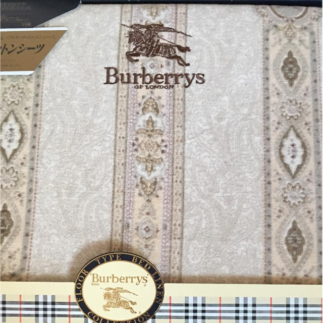 BURBERRY(バーバリー)のバーバリー 未使用 専用 インテリア/住まい/日用品の寝具(シーツ/カバー)の商品写真