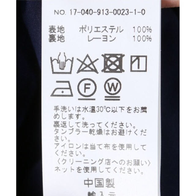 完売品 定価3.5万円 IENA BA&SH フラワーワンピース