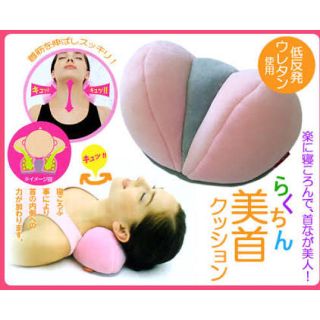 ☆売り切れ☆美首クッション(エクササイズ用品)