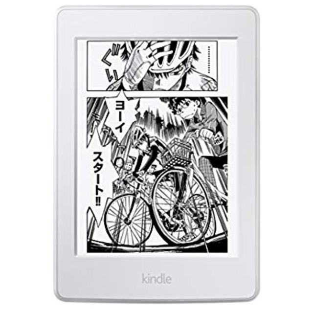 価格 Kindle Paperwhite マンガモデル | llarvilafranca.org
