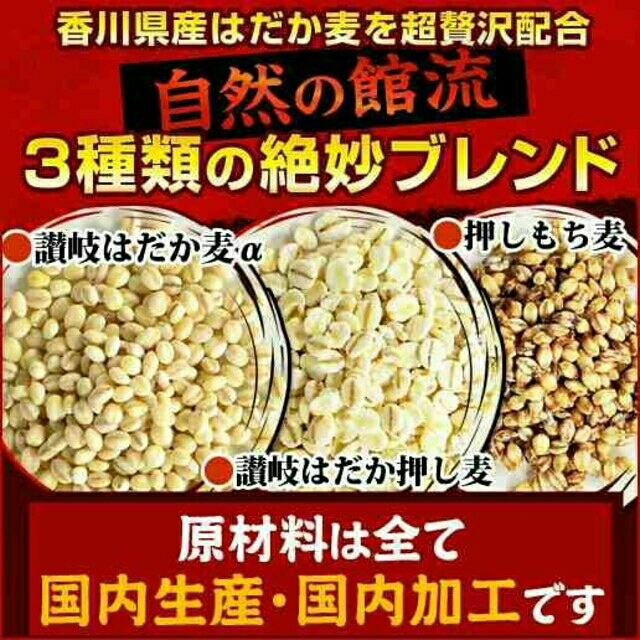 国産 麦飯 500g 食品/飲料/酒の食品(米/穀物)の商品写真