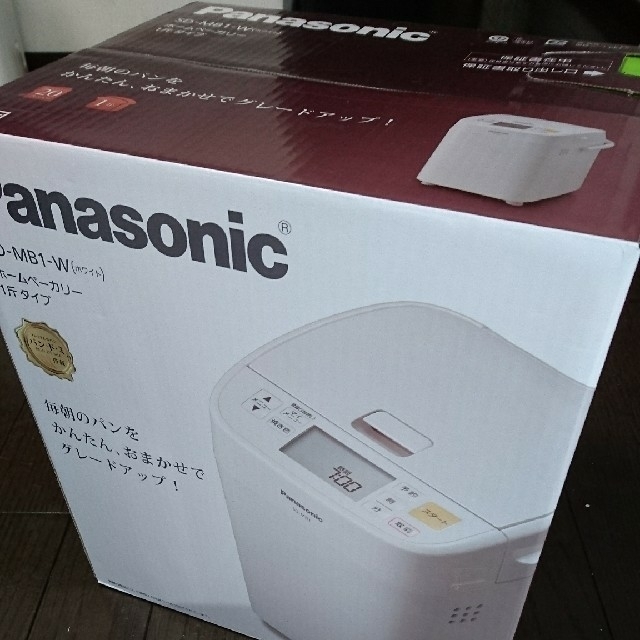 お盆最終値下げ！新品❕パナソニックホームベーカリー  パン粉付き！