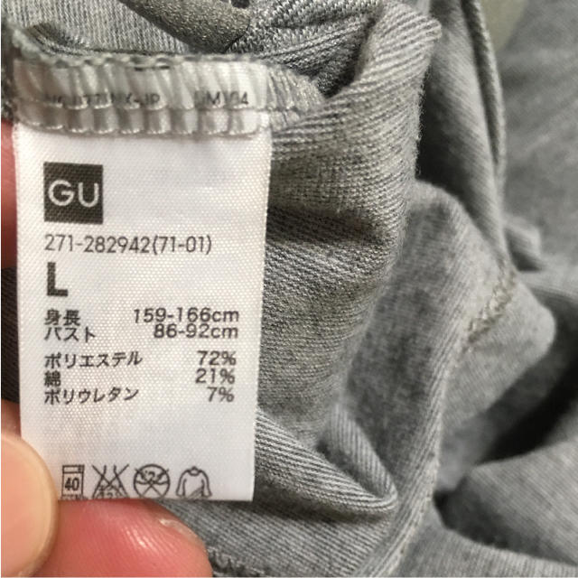 GU(ジーユー)のGU  ブラフィール  L レディースのトップス(キャミソール)の商品写真