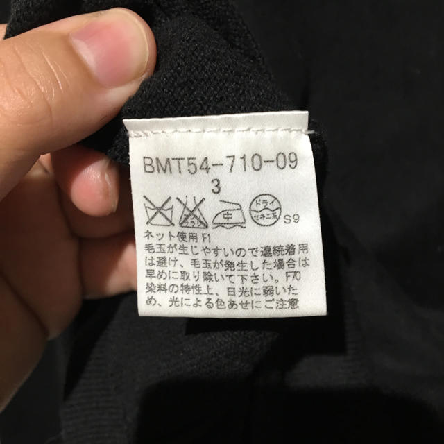 BURBERRY ブラックレーベル ニット L 黒 カシミア入の通販 by みみ's