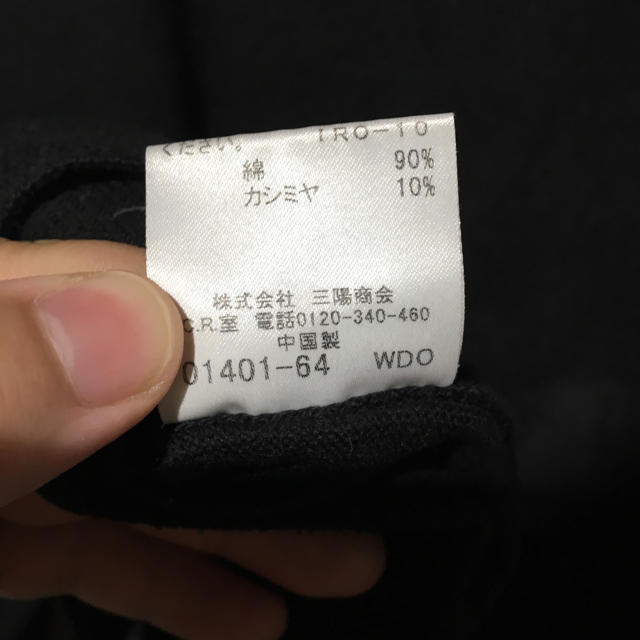 超美品 クリーニング済 バーバリー ブラックレーベル ニット L 黒