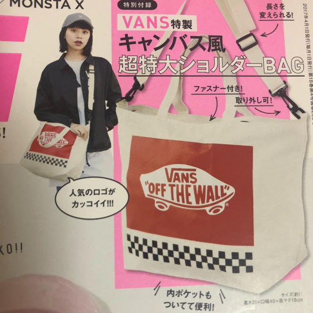 VANS(ヴァンズ)のショルダーバッグ レディースのバッグ(ショルダーバッグ)の商品写真