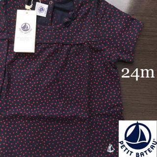 プチバトー(PETIT BATEAU)の【新品】プチバトー 24m プリントギャザー切替半袖Tシャツ(Tシャツ/カットソー)