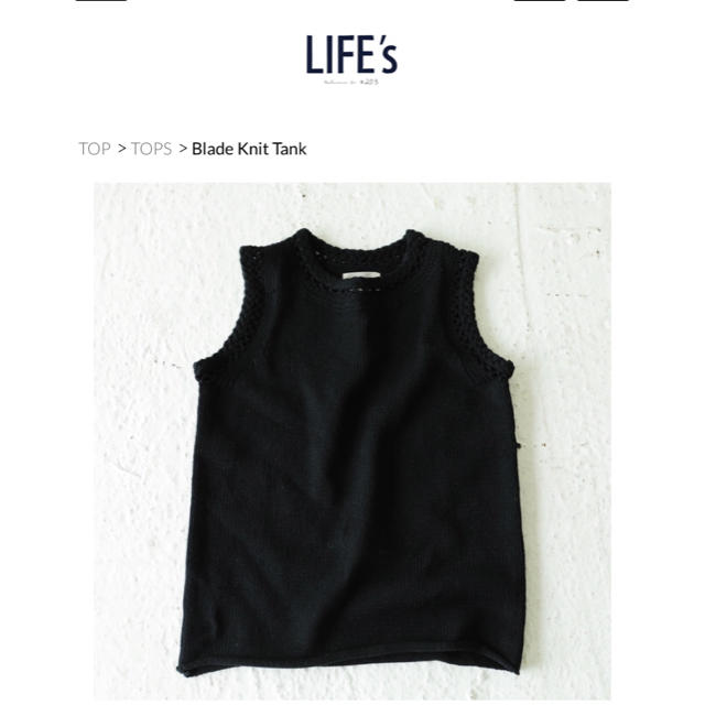 Blade knit tank