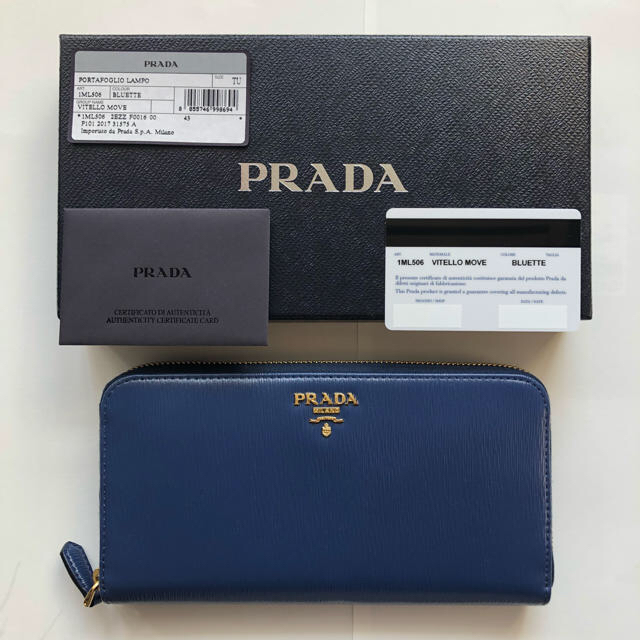 PRADA 長財布 ネイビー-connectedremag.com