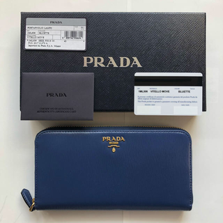 プラダ(PRADA)の新品未使用 プラダ ネイビー 長財布 ファスナー(財布)