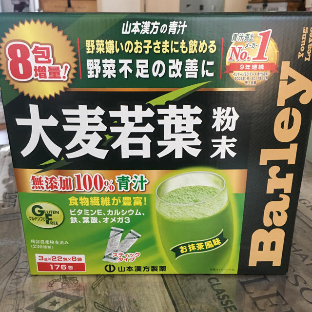 コストコ(コストコ)の大麦若葉♡粉末青汁 食品/飲料/酒の健康食品(青汁/ケール加工食品)の商品写真