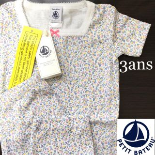 プチバトー(PETIT BATEAU)の【新品】プチバトー 3ans フラワープリントスクエアネック半袖パジャマ(パジャマ)