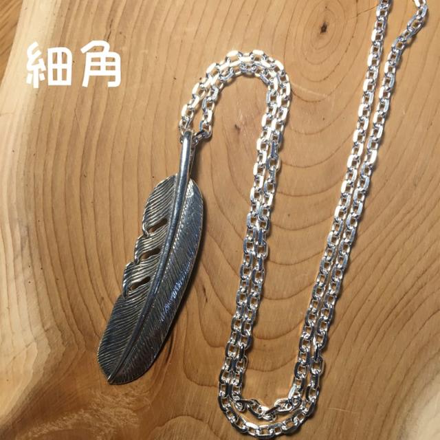 新品 細角 シルバー925 silver925 チェーン ネックレス