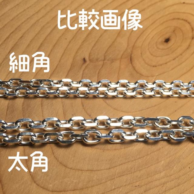 新品 細角 シルバー925 silver925 チェーン ネックレス