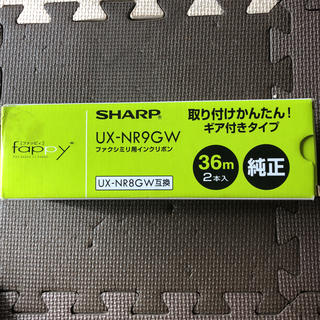 シャープ(SHARP)のSHARP UX-NR9GW ファクシミリ用インクリボン(OA機器)