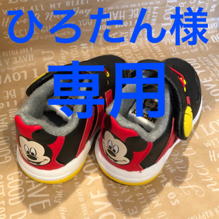 アディダス(adidas)の【新品】adidas☆スニーカー☆ミッキー☆12cm(スニーカー)