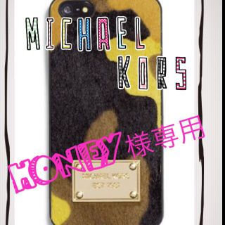 マイケルコース(Michael Kors)のマイケルコース＊カモフラiPhone(モバイルケース/カバー)