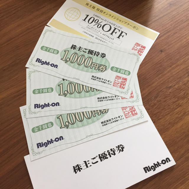 Right-on - ライトオン 株主優待 3000円分と10%オフクーポンの通販 by puchi114's shop｜ライトオンならラクマ