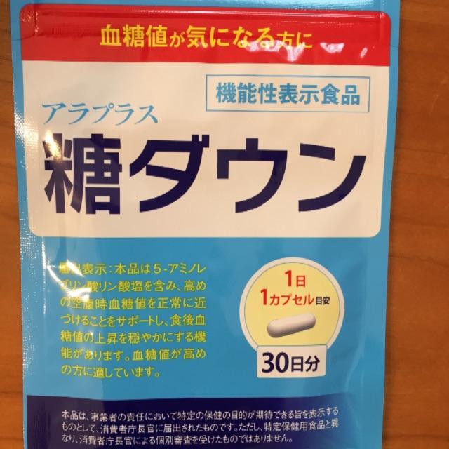 ALA(アラ)のアラプラス 糖ダウン 30日分 食品/飲料/酒の健康食品(その他)の商品写真