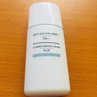 ムジルシリョウヒン(MUJI (無印良品))のUVベースコントロールカラー ブルー(コントロールカラー)