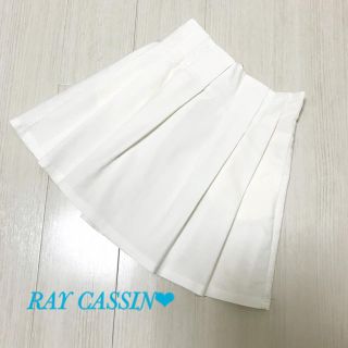 レイカズン(RayCassin)のレイカズン♡ホワイトスカート(ミニスカート)