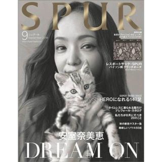 ★hynya様専用★新品 SPUR 2018年9月号 本誌のみ(ファッション)