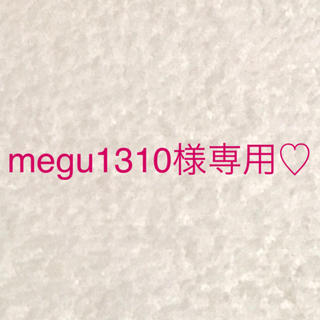 ミシャ(MISSHA)のmegu1310様専用♡(ファンデーション)