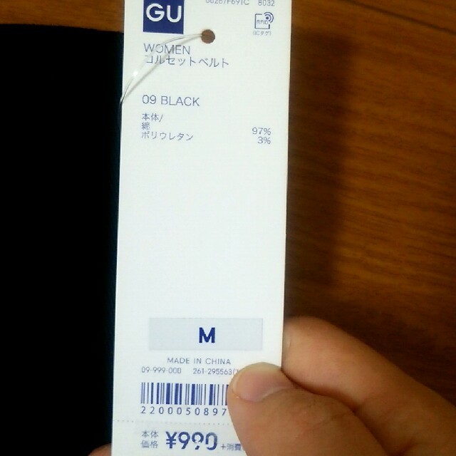 GU(ジーユー)のGU コルセットベルト レディースのファッション小物(ベルト)の商品写真