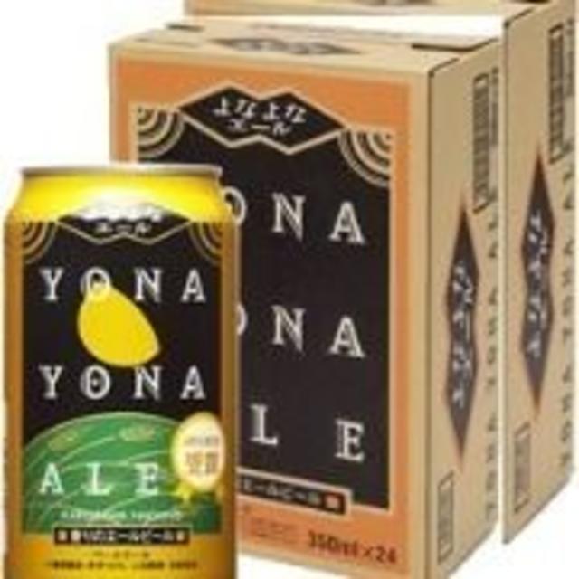 通販 よなよな エール ビール プレミアム プレモル アサヒ スーパー ... よなよな エール ビール プレモル アサヒ スーパードライ エビス 一番搾り