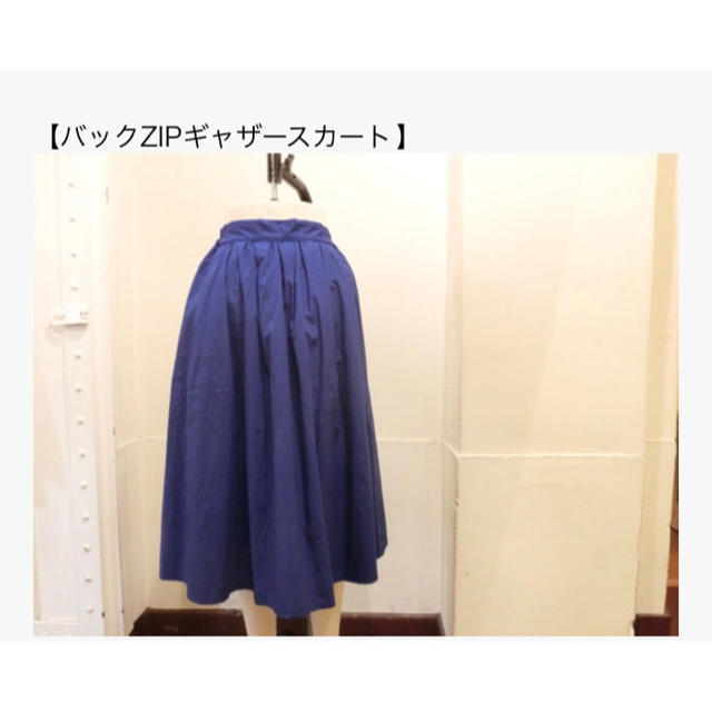 KBF(ケービーエフ)のKBF  膝下丈ギャザースカート/ブルー レディースのスカート(ひざ丈スカート)の商品写真