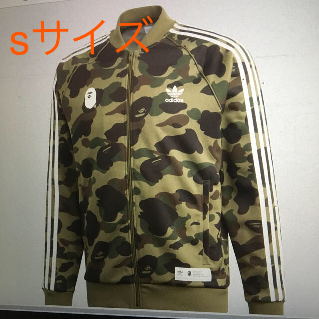 adidas bape jacket sサイズ