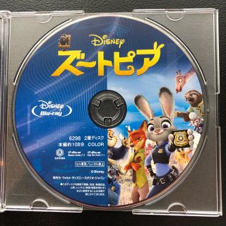 ディズニー(Disney)のズートピア Blu-ray(アニメ)