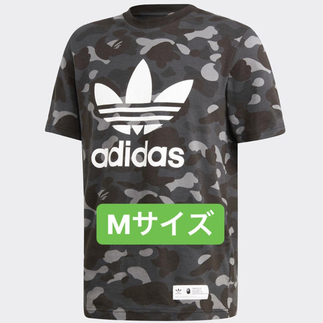 adidas(アディダス)の最安 M BAPE SSL Tシャツ adidas a bating ape メンズのトップス(Tシャツ/カットソー(半袖/袖なし))の商品写真