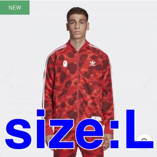 BAPE x ADIDAS JERSEY TOP勝色トラックジャケット Mサイズ