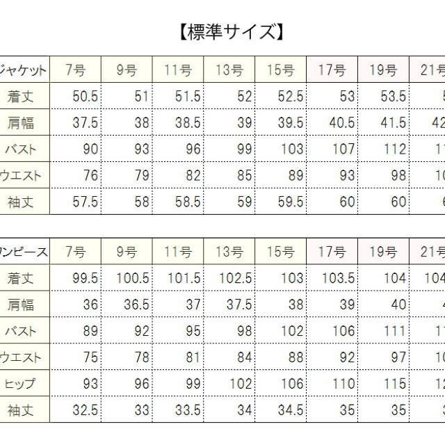 オールシーズン対応ブラックフォーマル9号サイズの通販 By ａi S Shop ラクマ