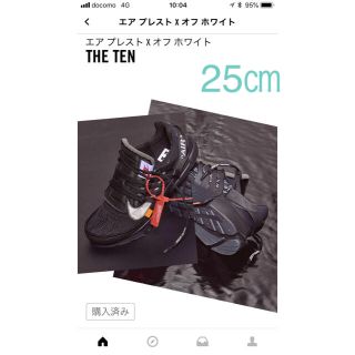 ナイキ(NIKE)のNIKI off-white air presto 25㎝ エアプレスト(スニーカー)