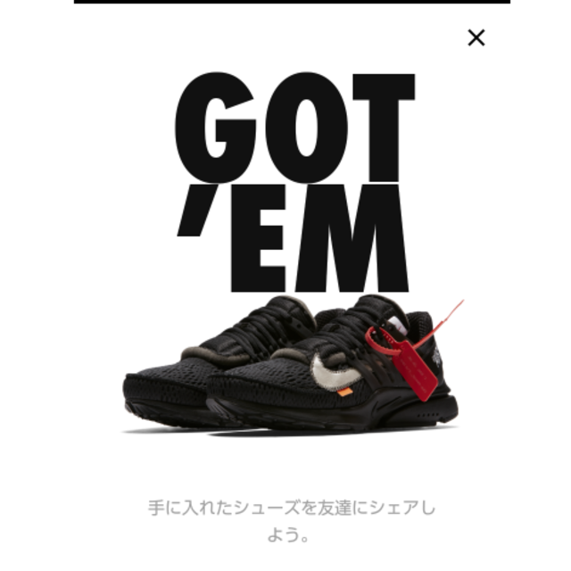 ランキング第1位 NIKE - NIKE AIR エアプレスト オフホワイト PRESTO