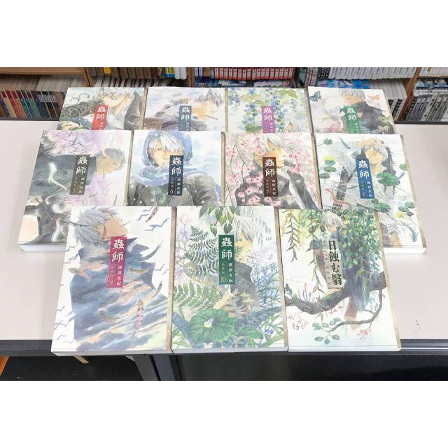 適当な価格 蟲師 愛蔵版 全巻 10冊 全巻セット - bestcheerstone.com 適当な価格 蟲師 愛蔵版 全巻 10冊 全巻セット - bestcheerstone.com