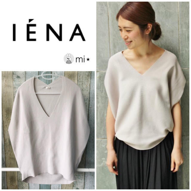 美品❣️IENA コットンストレッチ コクーン Vネックプルオーバー