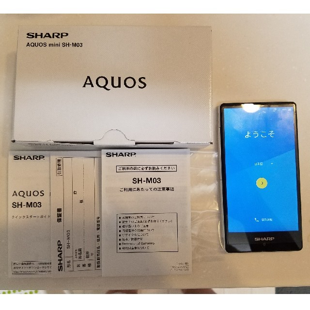 Sharp Aquos Mini Sh M03 ホワイトの通販 By ぶち S Shop シャープならラクマ