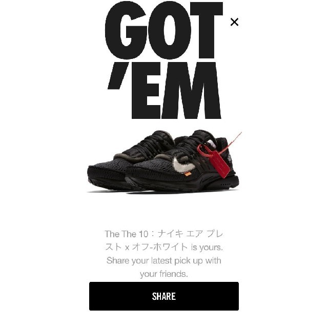 NIKE(ナイキ)のNike x Off White Air Presto 26cm メンズの靴/シューズ(スニーカー)の商品写真