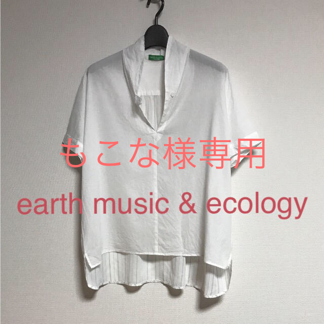 earth music & ecology(アースミュージックアンドエコロジー)のもこな様専用   シャツ レディースのトップス(シャツ/ブラウス(長袖/七分))の商品写真