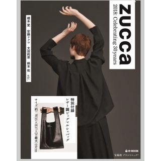 ズッカ(ZUCCa)のZUCCa ムック本 (付録のみ)(トートバッグ)