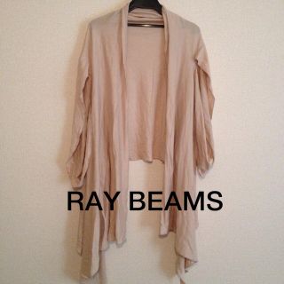 ビームス(BEAMS)のRAY BEAMS 2way変形カーデ♡(カーディガン)