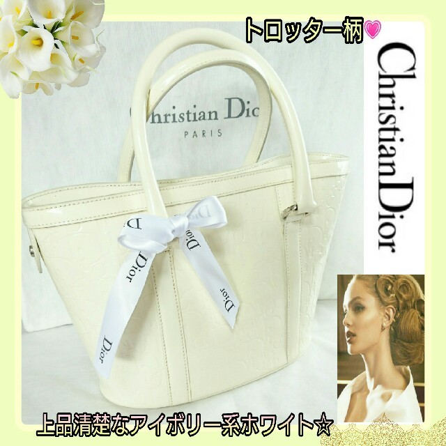 Christian Dior(クリスチャンディオール)の良好ディオール💛Ultimate トロッター柄☆上品清楚なハンドバッグ保存袋付 レディースのバッグ(ハンドバッグ)の商品写真