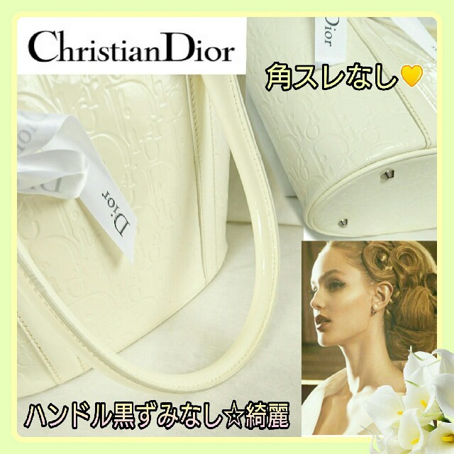 Christian Dior(クリスチャンディオール)の良好ディオール💛Ultimate トロッター柄☆上品清楚なハンドバッグ保存袋付 レディースのバッグ(ハンドバッグ)の商品写真