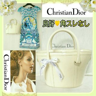 クリスチャンディオール(Christian Dior)の良好ディオール💛Ultimate トロッター柄☆上品清楚なハンドバッグ保存袋付(ハンドバッグ)