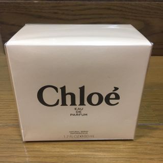 クロエ(Chloe)のクロエ オードパルファム 50ml  新品未開封(香水(女性用))