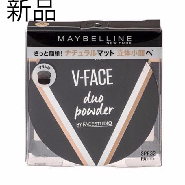 MAYBELLINE(メイベリン)の【新品】メイベリン フェイスステュディオ Vフェイス デュオパウダー コスメ/美容のベースメイク/化粧品(フェイスパウダー)の商品写真