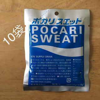 オオツカセイヤク(大塚製薬)のポカリスエット　粉末　１L用　10袋(ソフトドリンク)